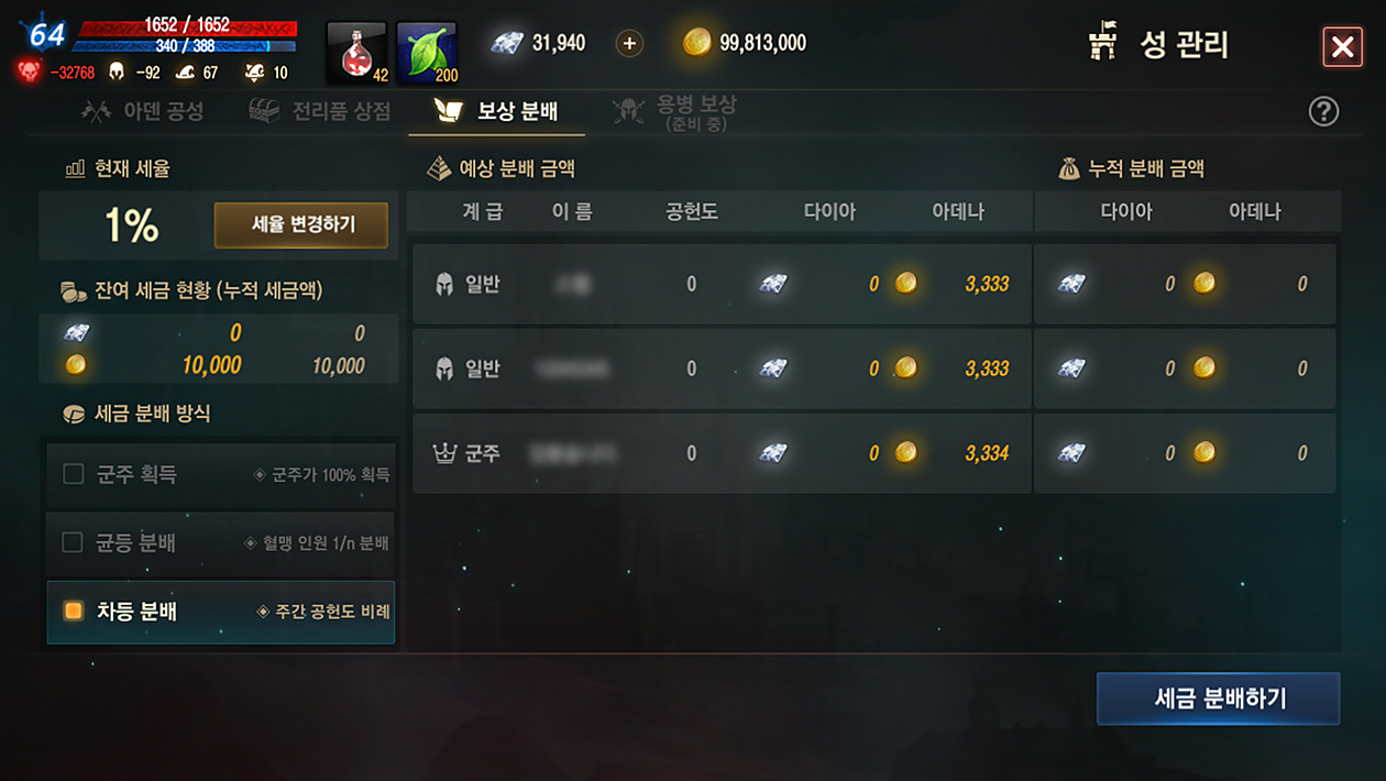 공성전 알림